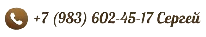tel